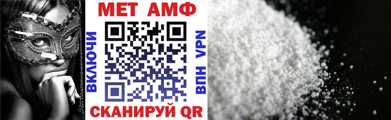 Амфетамин Premium  Данилов 