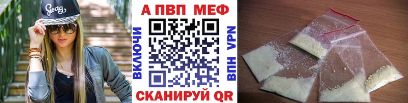 дарнет шоп  Данилов  Alpha-PVP крисы CK 