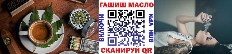 дарнет шоп  Данилов  Еда ТГК конопля 