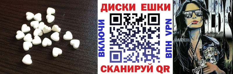 ссылка на мегу вход  Данилов  Экстази TESLA  цена  
