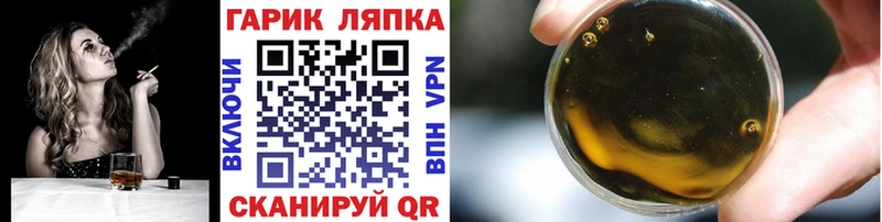 ГАШИШ hashish  сайты даркнета официальный сайт  Данилов 