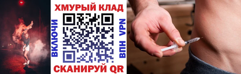 mega как войти  Данилов  ГЕРОИН VHQ 