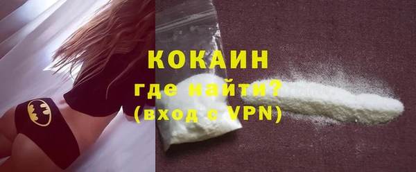 кристаллы Дмитровск