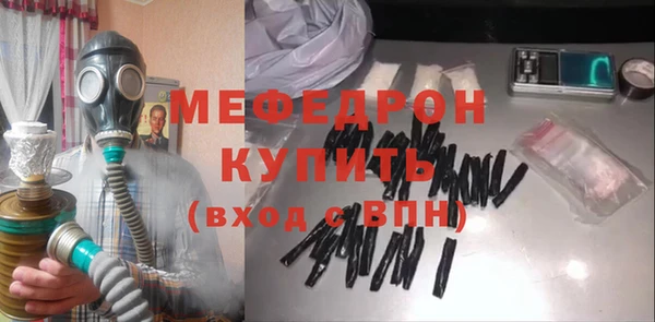 кристаллы Козельск