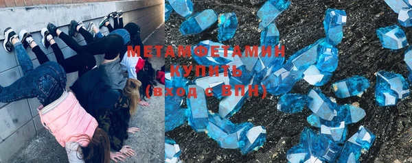хмурый Гусиноозёрск