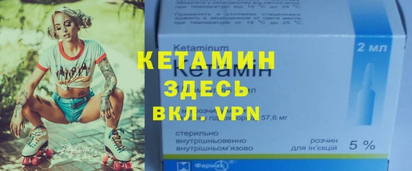 MESCALINE Гусев