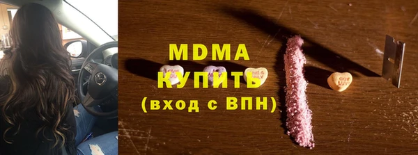 MESCALINE Гусев