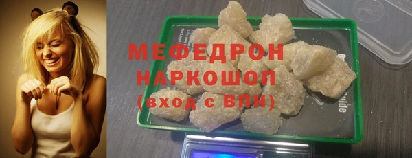 хмурый Гусиноозёрск