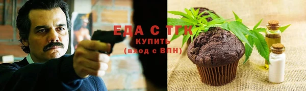 MESCALINE Гусев