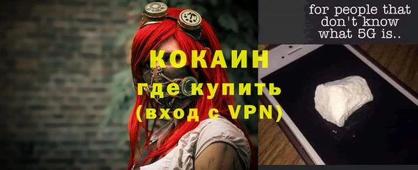 кристаллы Дмитровск