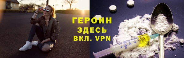 гашик Гусь-Хрустальный