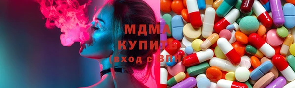 меф VHQ Горняк