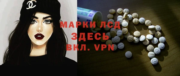 MESCALINE Гусев