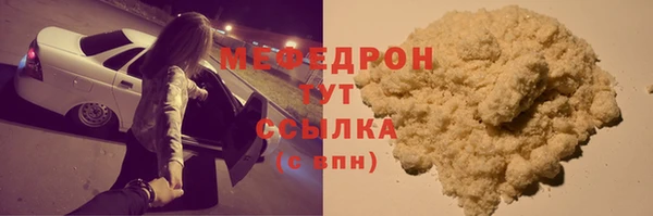 меф VHQ Дмитров