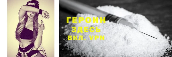 MESCALINE Гусев