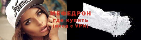 MESCALINE Гусев