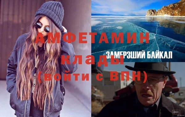 меф VHQ Горняк
