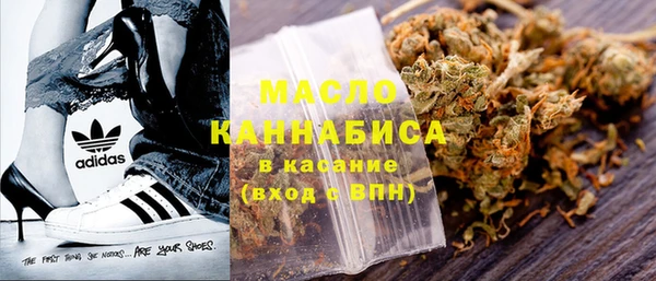 ECSTASY Горнозаводск