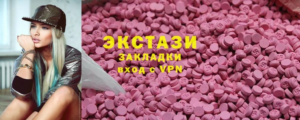 MDMA Кодинск