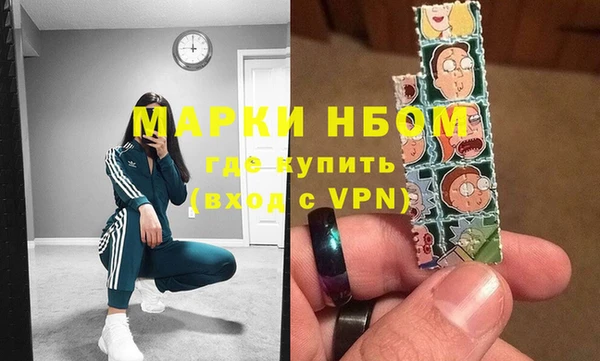 ECSTASY Горнозаводск