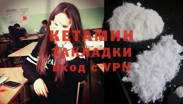 MESCALINE Гусев