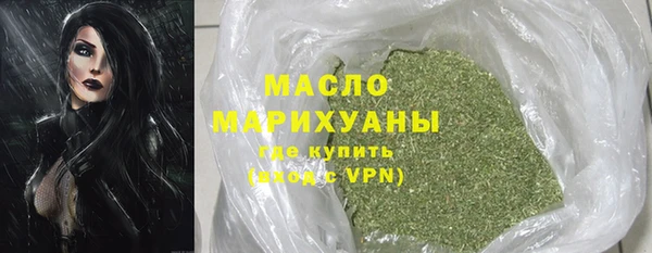 MESCALINE Гусев
