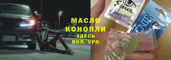 хмурый Гусиноозёрск