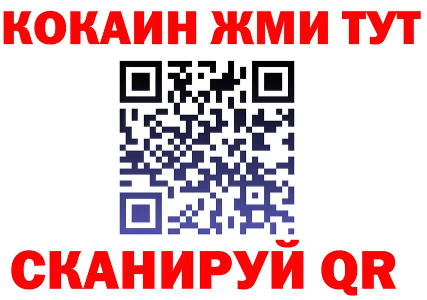 Cannafood конопля зеркало shop OMG Данилов