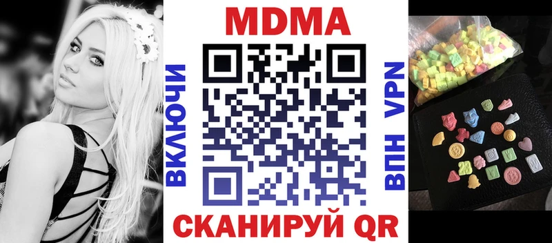 MDMA Molly Данилов