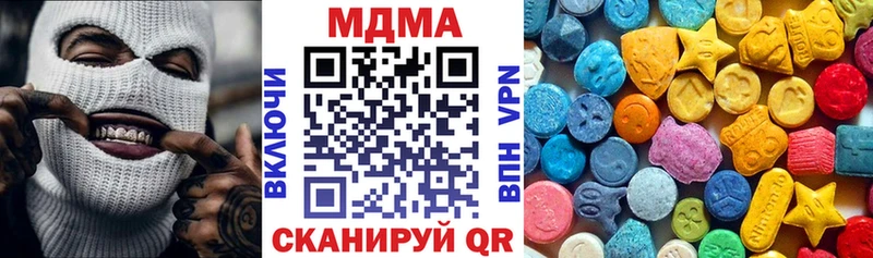 цены   blacksprut tor  МДМА Molly  Данилов 