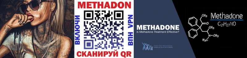 kraken онион  Данилов  даркнет наркотические препараты  Метадон белоснежный 