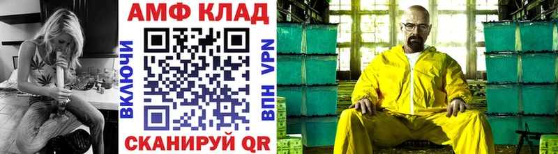 Первитин Methamphetamine  Данилов 