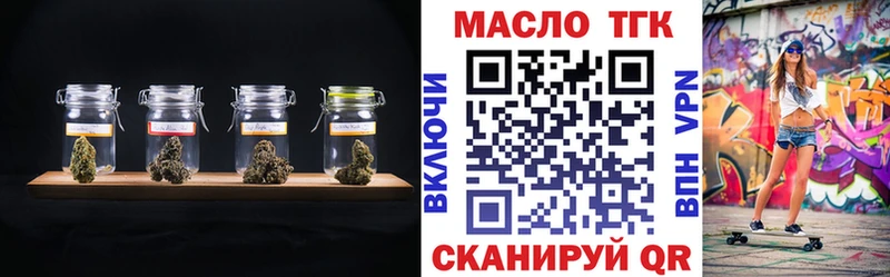 хочу наркоту  Данилов  Дистиллят ТГК вейп 
