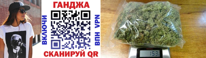 Марихуана AK-47  наркота  blacksprut ссылка  Данилов 